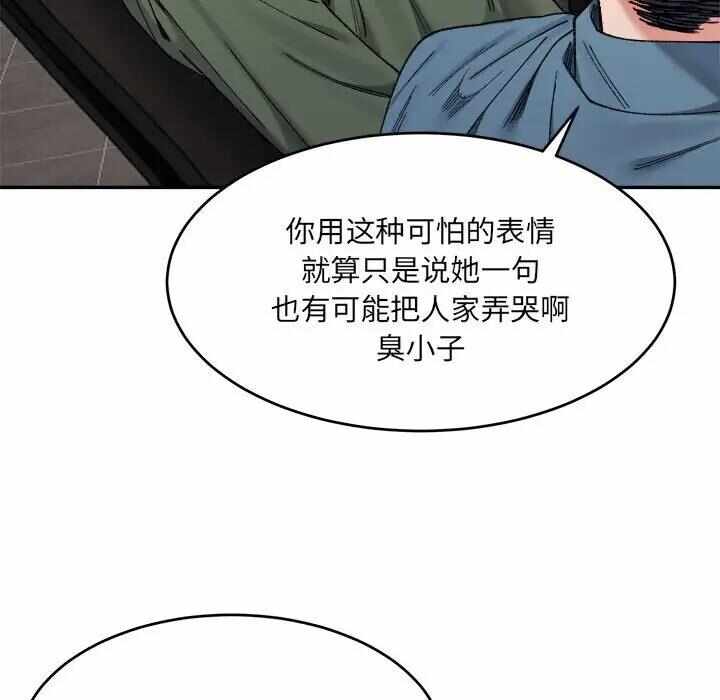 第57张