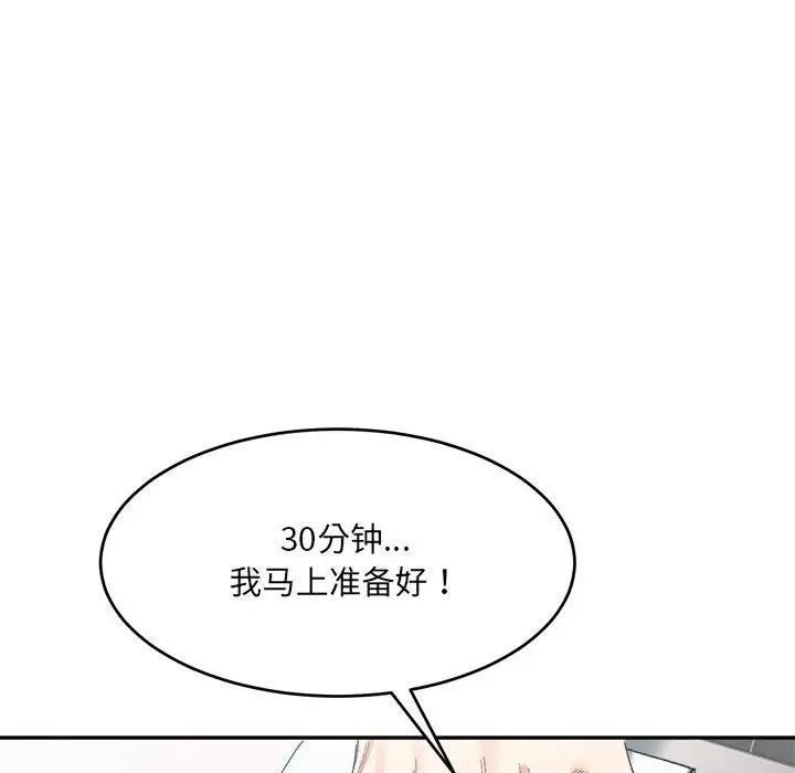 第75张
