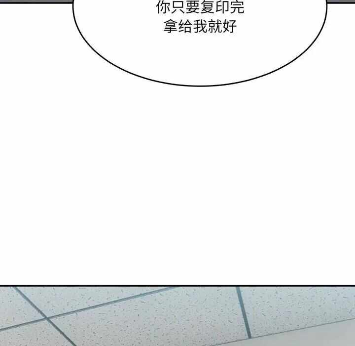 第87张