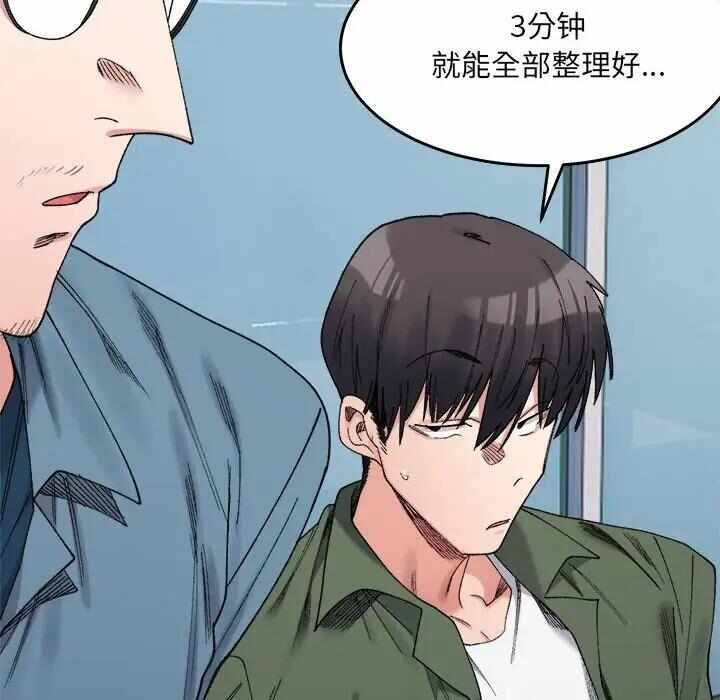 第110张