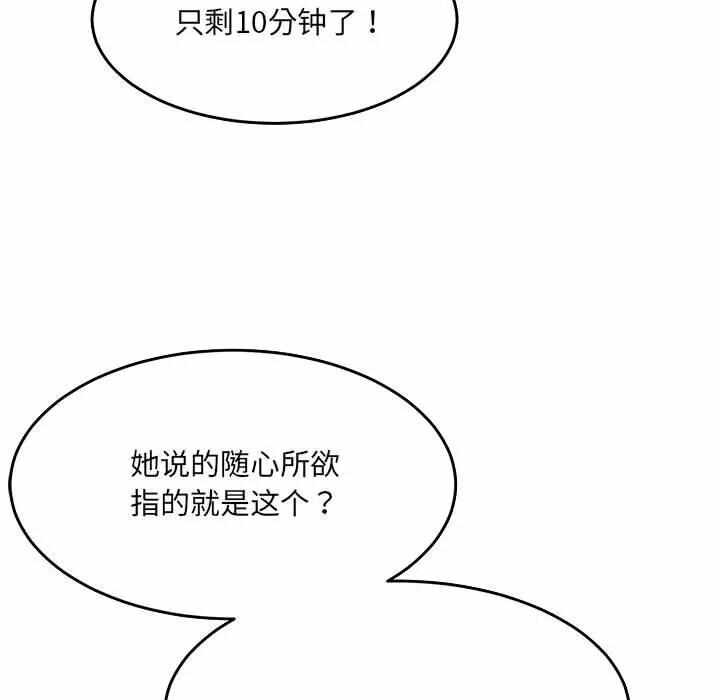 第122张