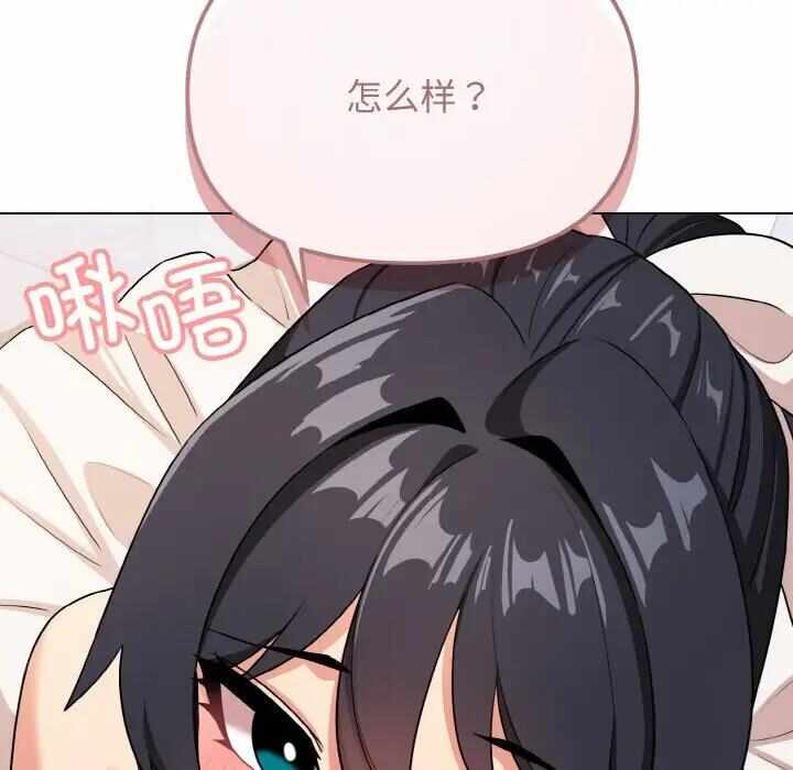 第61张