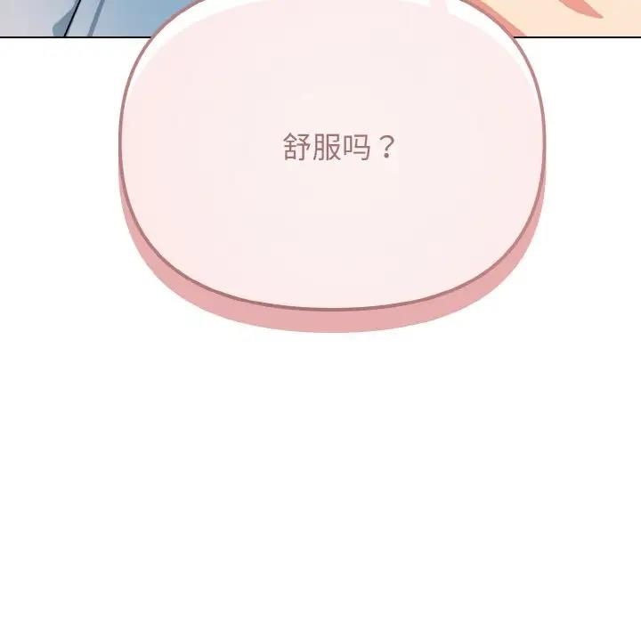 第68张