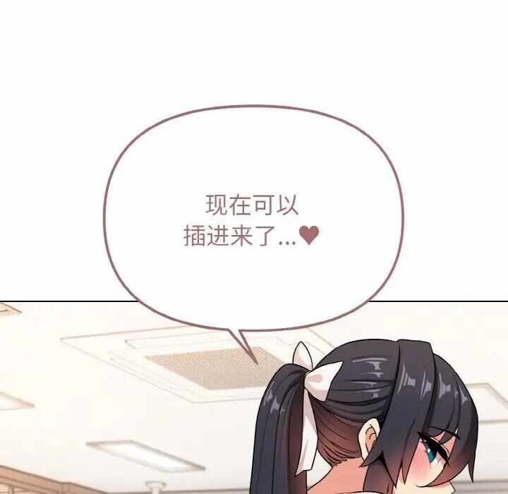 第86张