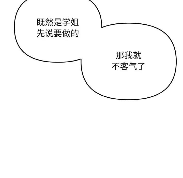 第97张