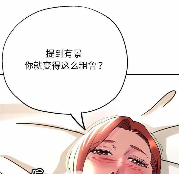 第30张