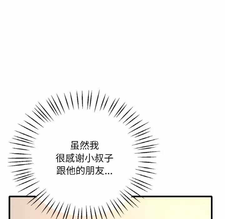 第77张