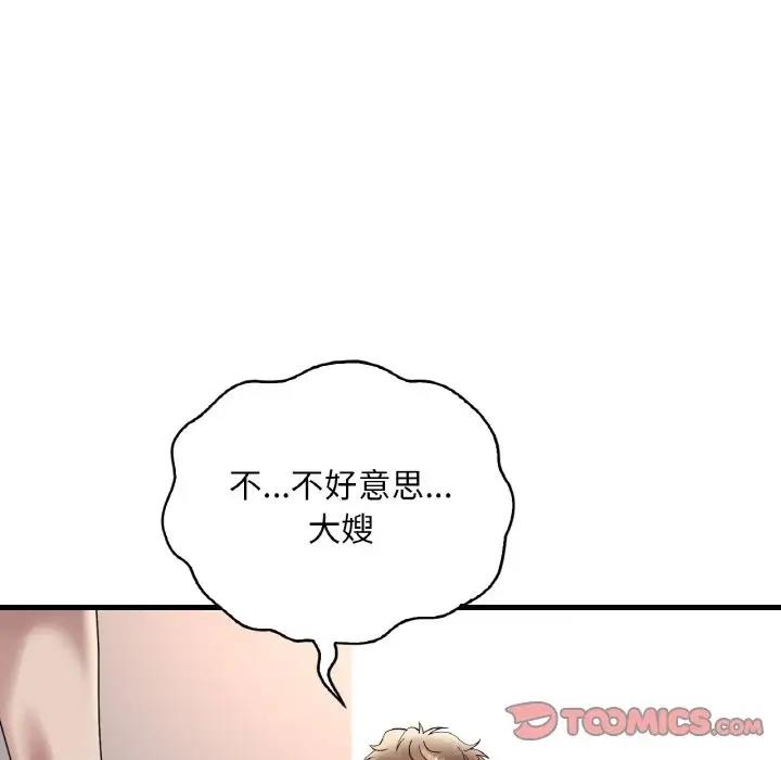 第131张