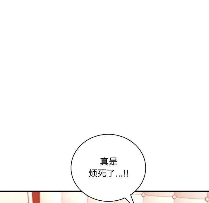 第176张