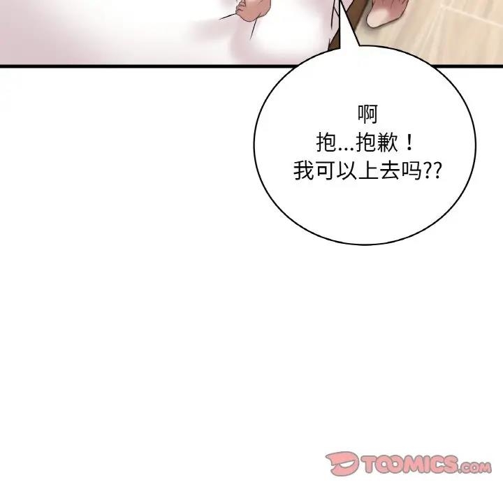 第78张