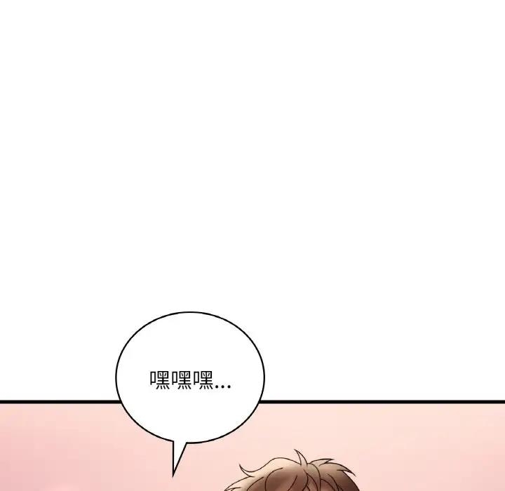 第80张