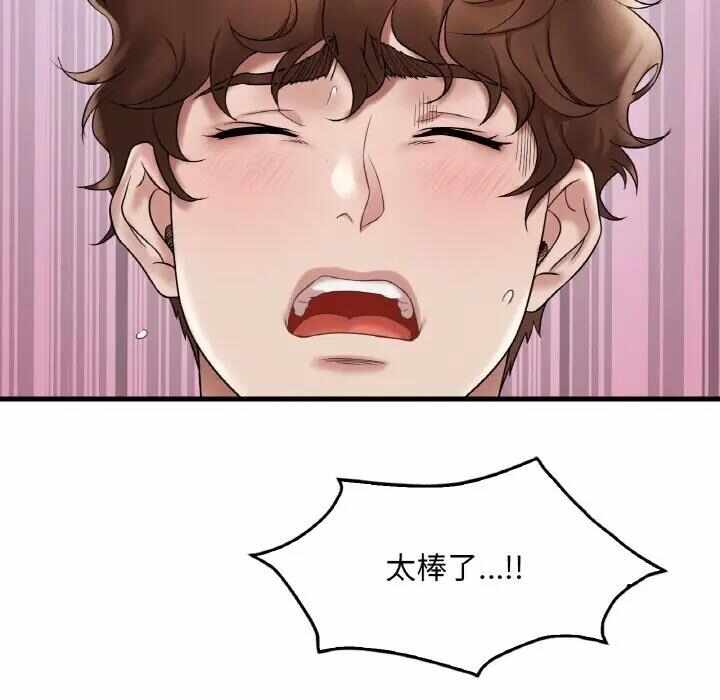 第11张
