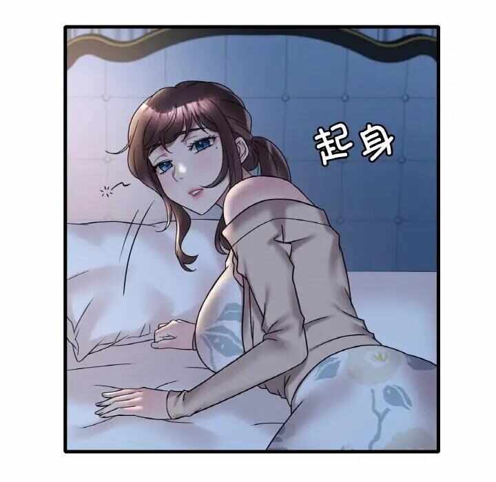 第88张