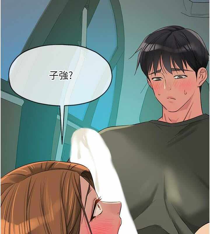 第67张
