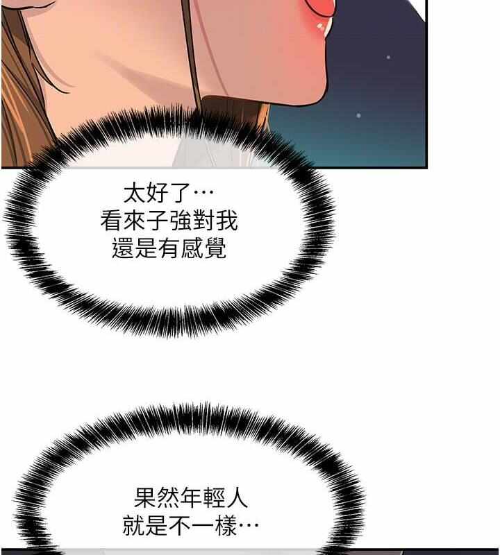 第76张