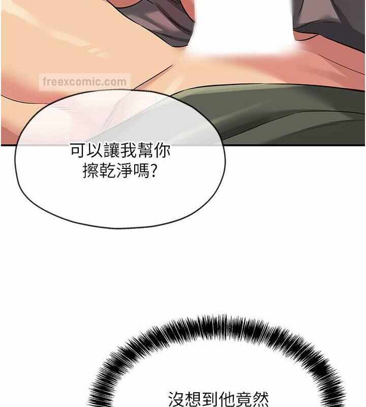 第87张