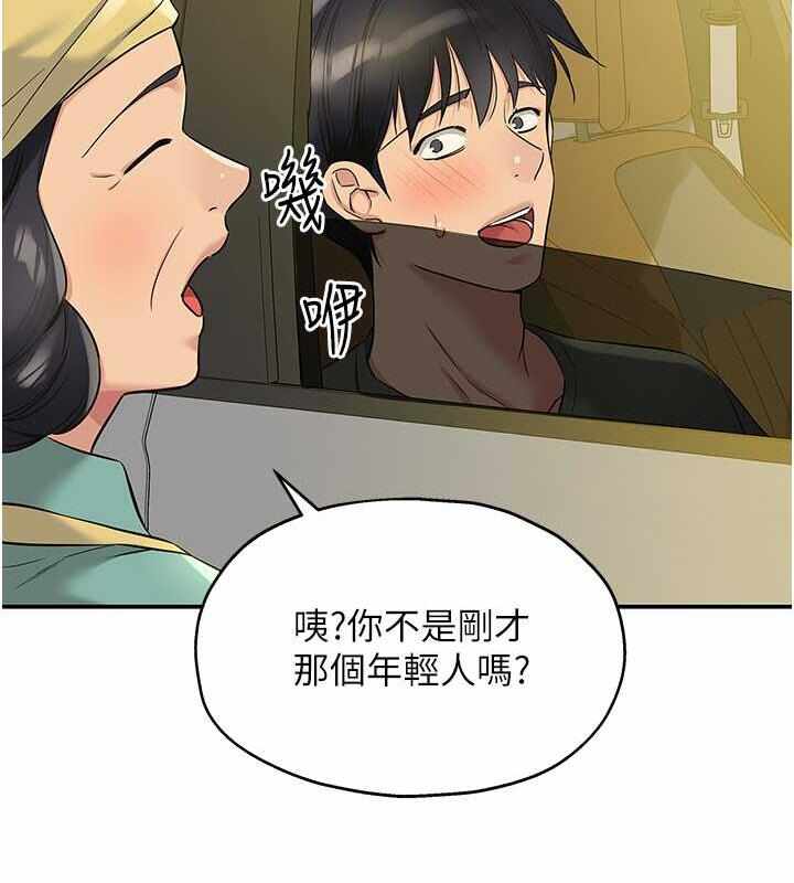 第113张