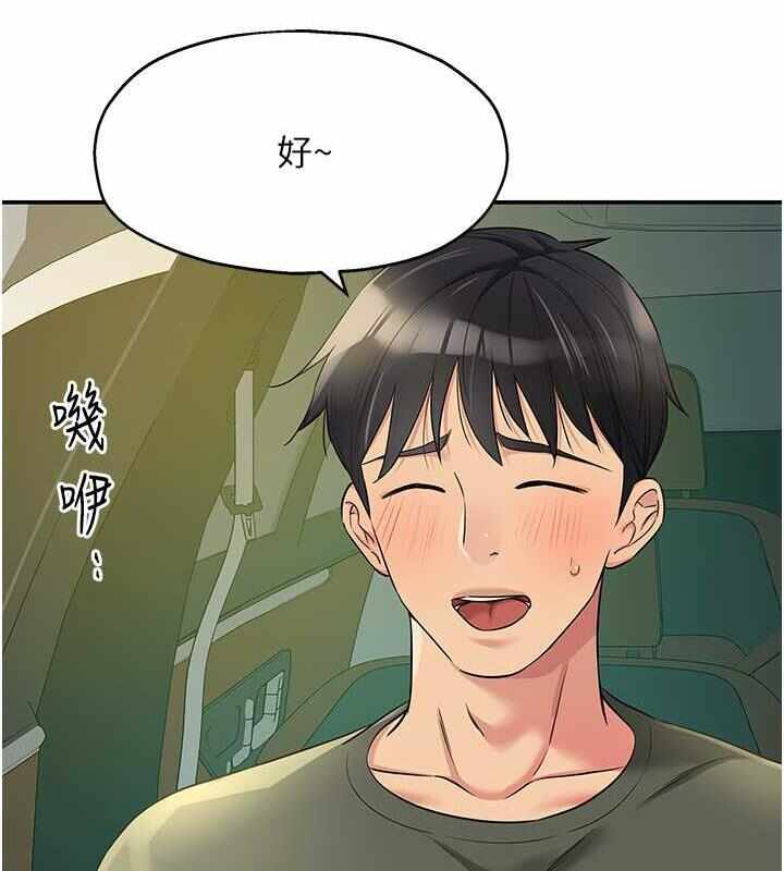 第136张