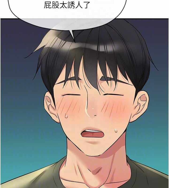 第33张
