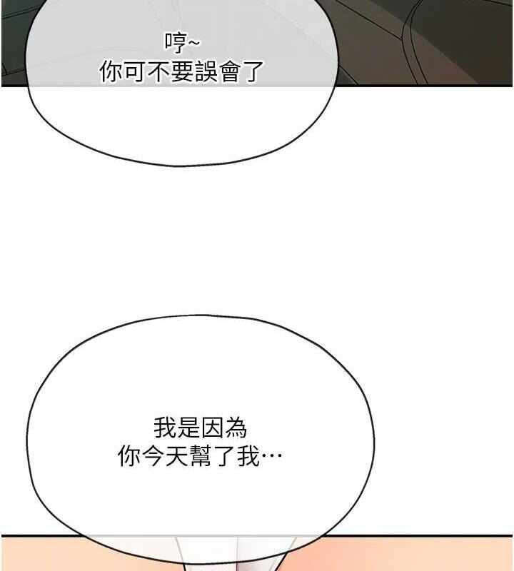 第46张