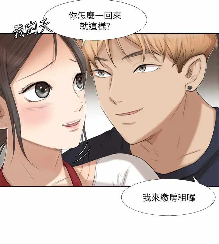 第8张