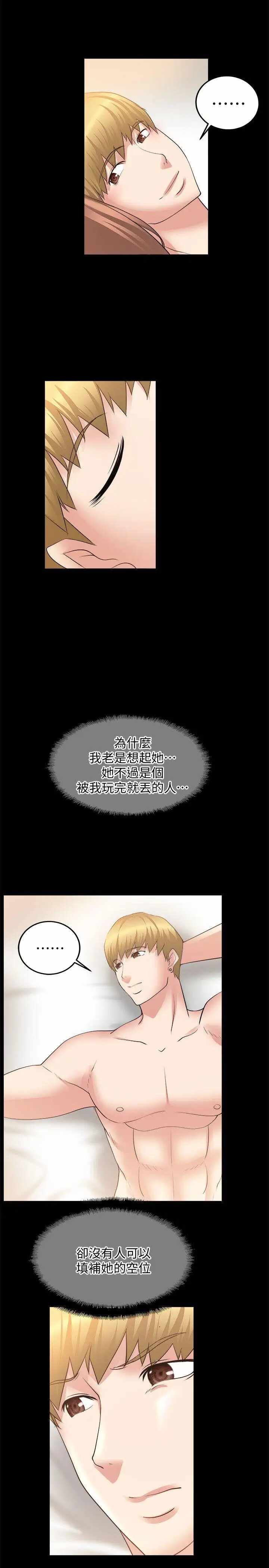 第26张