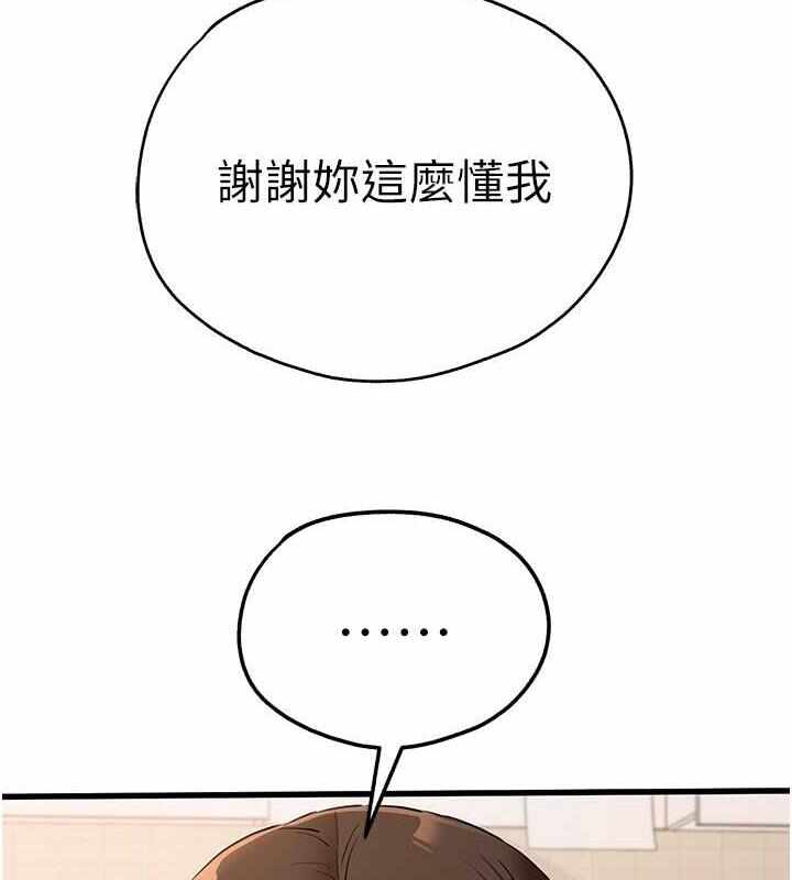 第88张