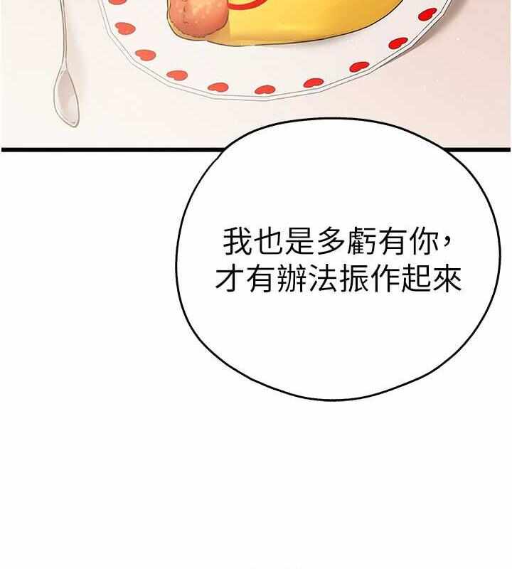 第114张