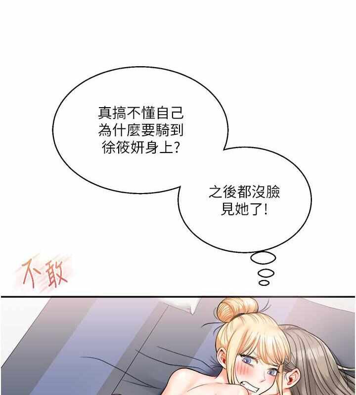 第56张