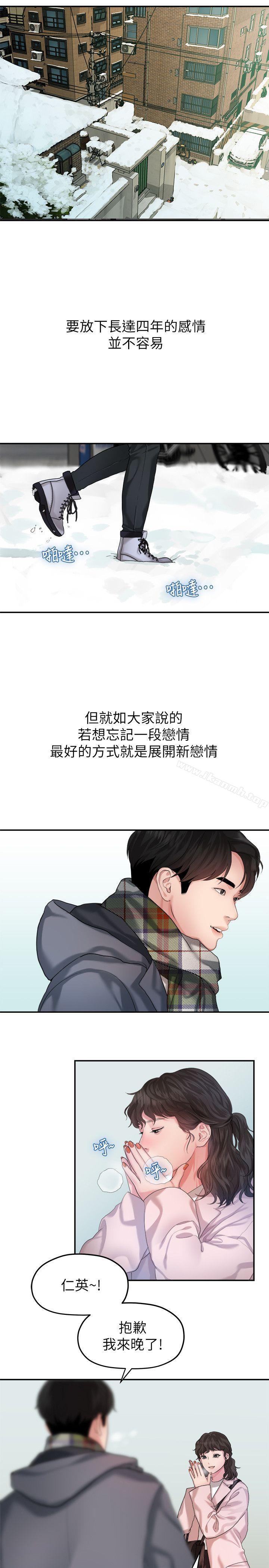 第13张