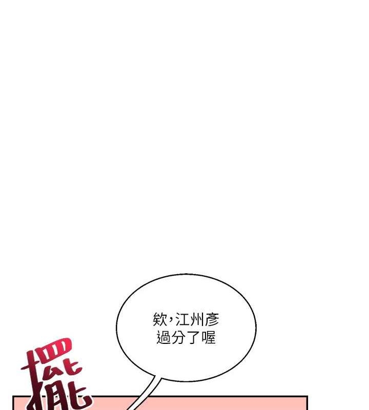 第136张