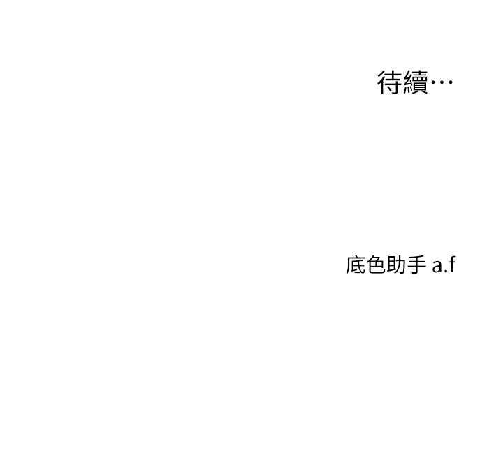 第44张