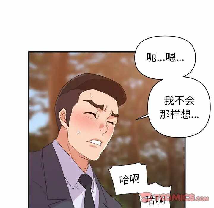 第42张