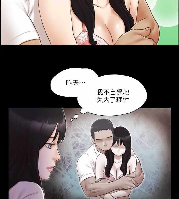 第33张