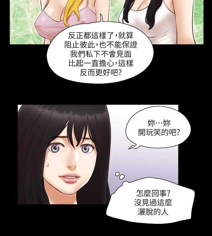 第24张