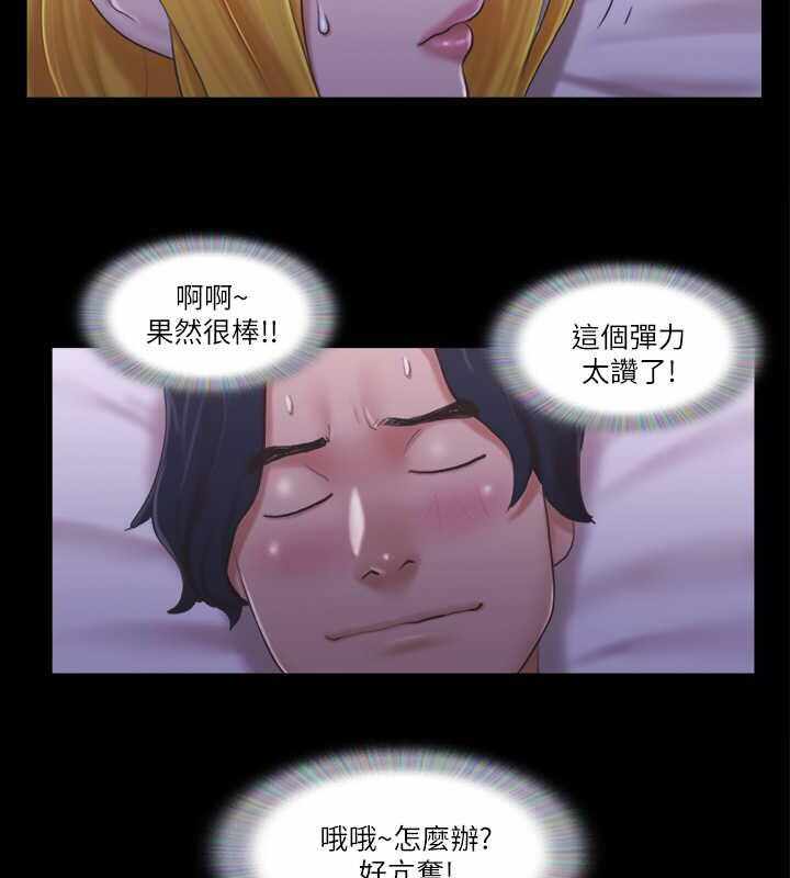 第46张