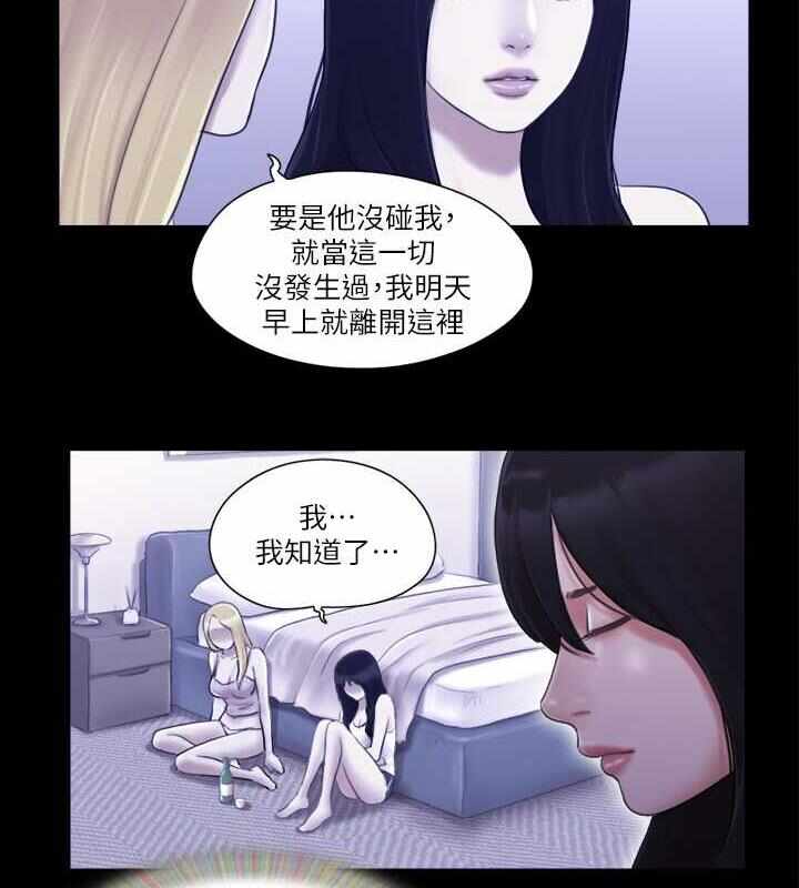 第53张