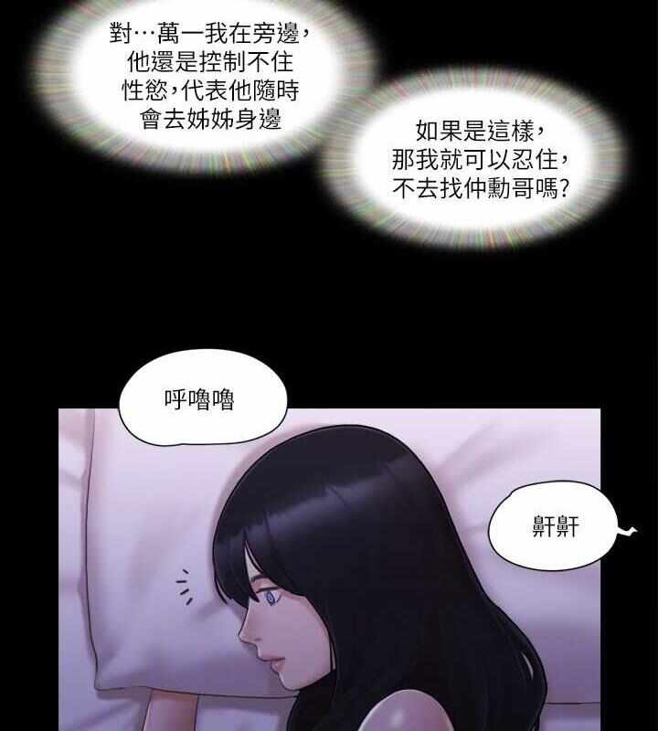 第54张
