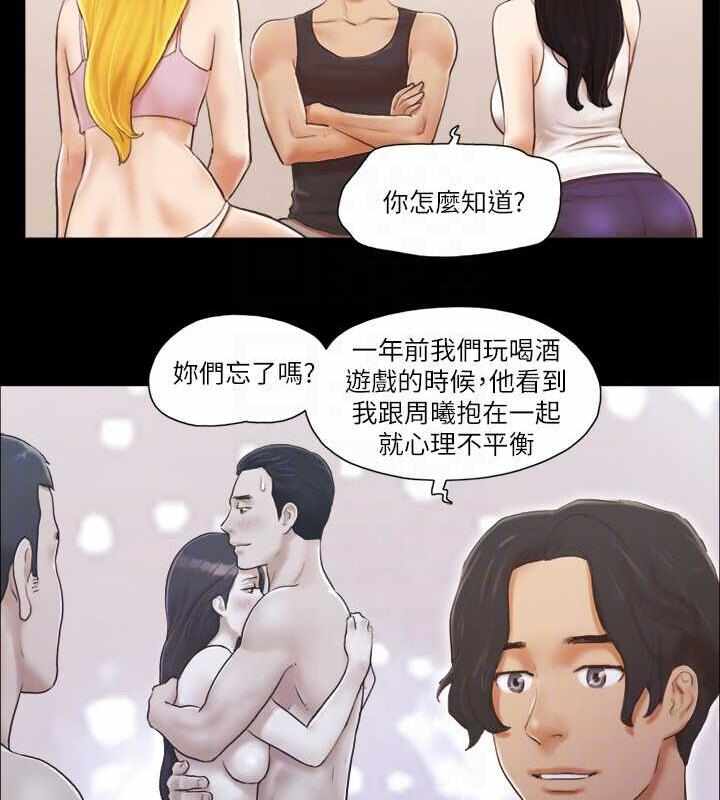 第68张