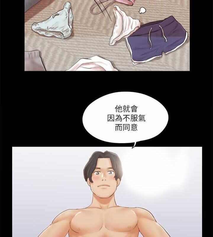 第71张