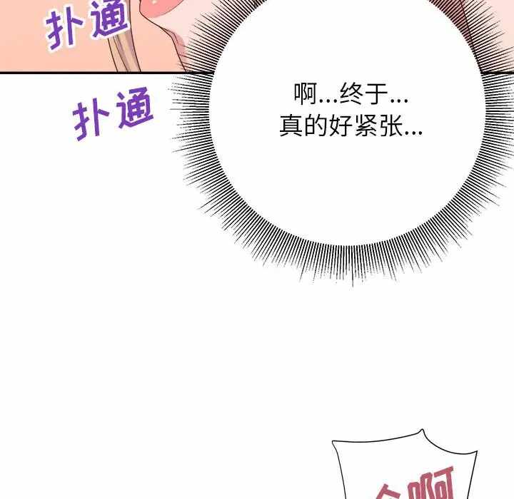 第67张