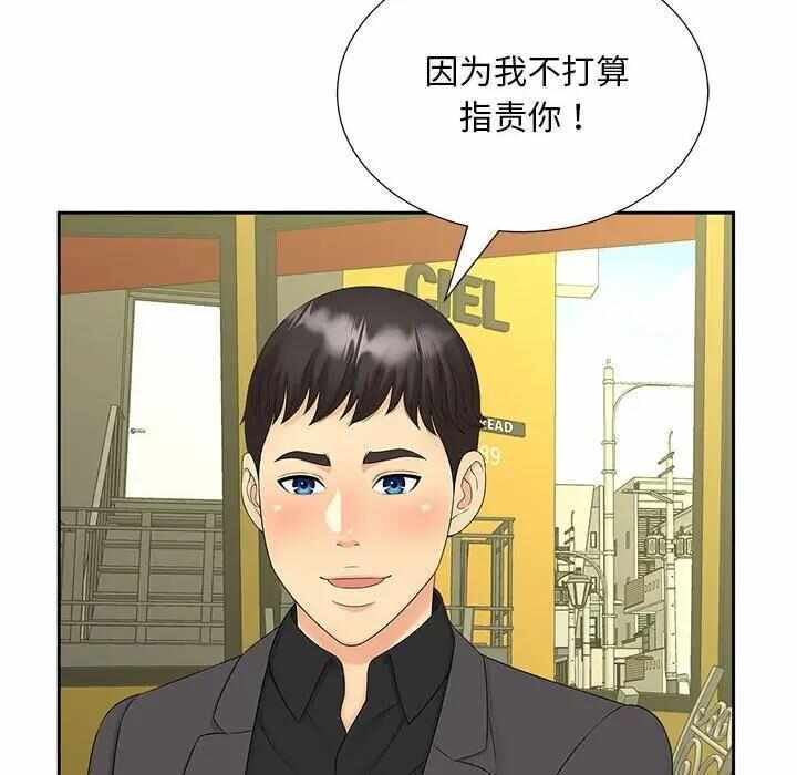 第62张
