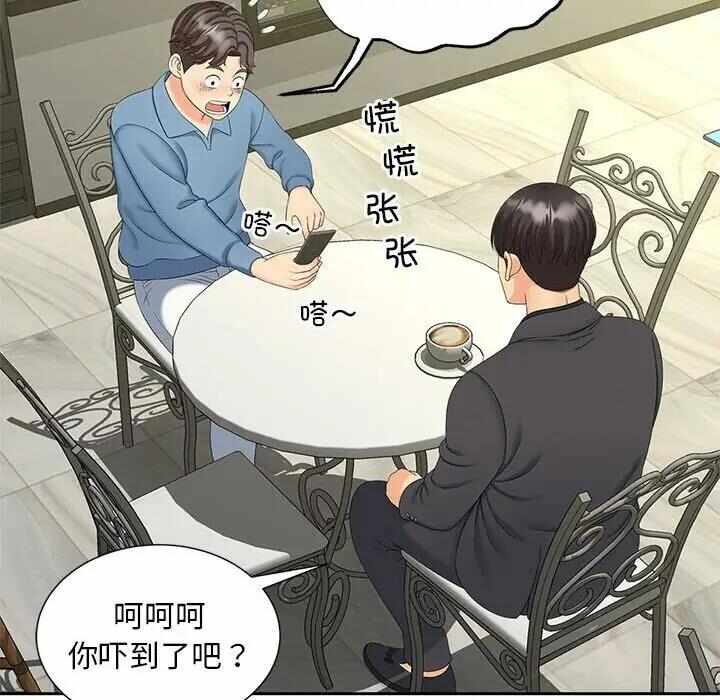 第71张