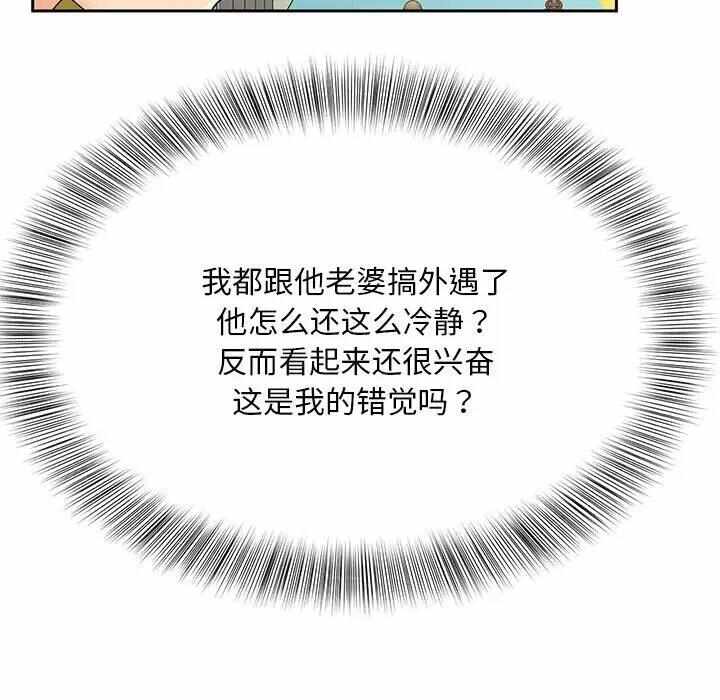 第81张