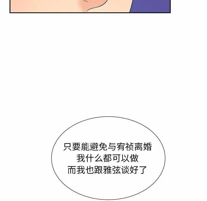 第89张