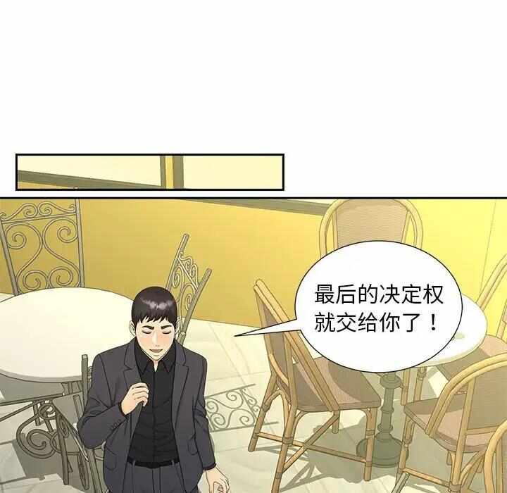 第90张