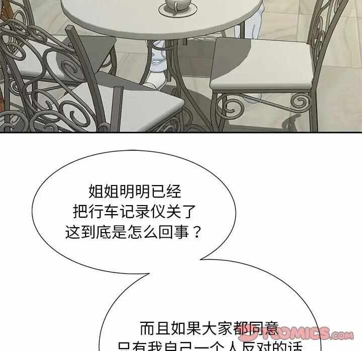 第96张