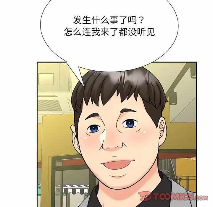 第104张