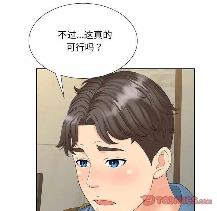 第15张