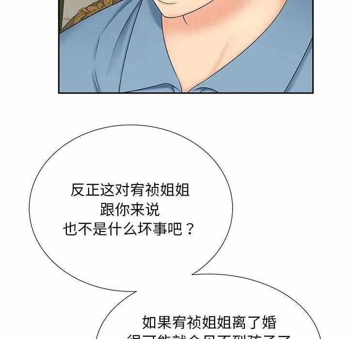 第18张